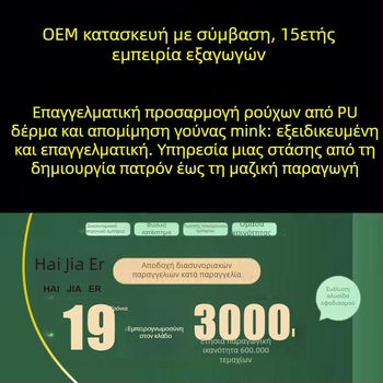 Αντρικό PU δερμάτινο μπουφάν, μονόχρωμο, με πέτο, casual αμερικάνικου ρετρό στυλ για καθημερινή χρήση.