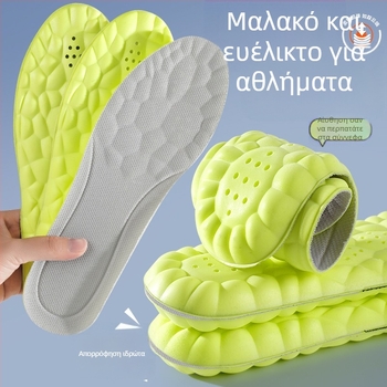 4D αθλητικοί πάτοι για άνδρες και γυναίκες, πλήρης PU υποστήριξη καμάρας, αντιβακτηριακός, αποσμητικός, απορροφούν τον ιδρώτα, διαπνέουσες, υψηλής ελαστικότητας, για χαλαρή στρατιωτική εκπαίδευση