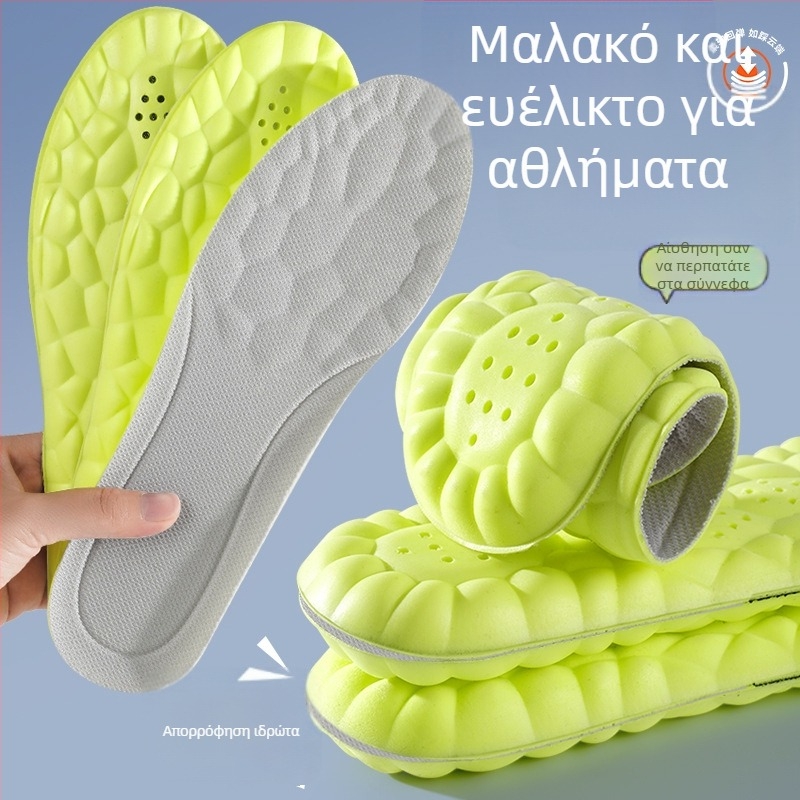 4D αθλητικοί πάτοι για άνδρες και γυναίκες, πλήρης PU υποστήριξη καμάρας, αντιβακτηριακός, αποσμητικός, απορροφούν τον ιδρώτα, διαπνέουσες, υψηλής ελαστικότητας, για χαλαρή στρατιωτική εκπαίδευση