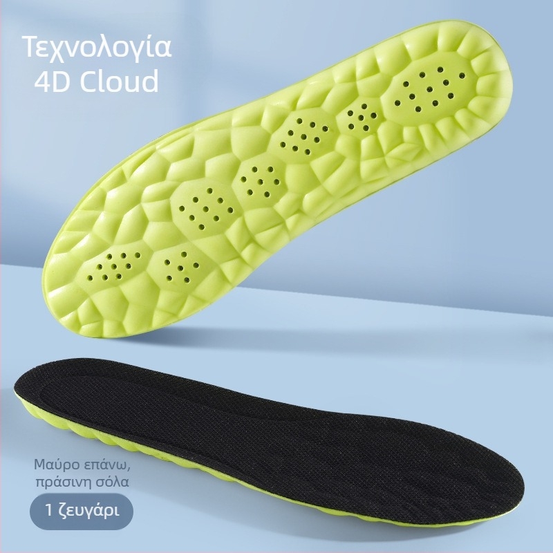 4D αθλητικοί πάτοι για άνδρες και γυναίκες, πλήρης PU υποστήριξη καμάρας, αντιβακτηριακός, αποσμητικός, απορροφούν τον ιδρώτα, διαπνέουσες, υψηλής ελαστικότητας, για χαλαρή στρατιωτική εκπαίδευση