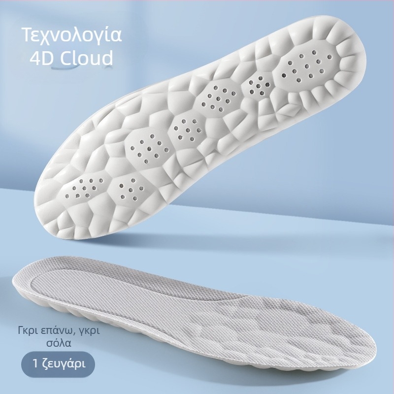 4D αθλητικοί πάτοι για άνδρες και γυναίκες, πλήρης PU υποστήριξη καμάρας, αντιβακτηριακός, αποσμητικός, απορροφούν τον ιδρώτα, διαπνέουσες, υψηλής ελαστικότητας, για χαλαρή στρατιωτική εκπαίδευση
