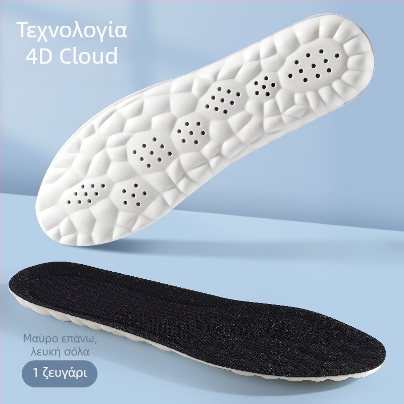4D αθλητικοί πάτοι για άνδρες και γυναίκες, πλήρης PU υποστήριξη καμάρας, αντιβακτηριακός, αποσμητικός, απορροφούν τον ιδρώτα, διαπνέουσες, υψηλής ελαστικότητας, για χαλαρή στρατιωτική εκπαίδευση
