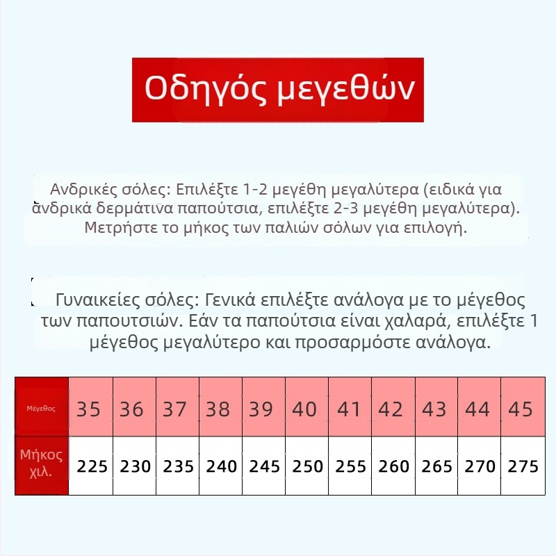 Πολυστρωματικοί βαμβακοί πάτοι για υφασμάτινα παπούτσια, άνοιξη-φθινόπωρο, διαπνοή, απορροφούν τον ιδρώτα και εξουδετερώνουν την οσμή, πλήρεις πάτοι για άνδρες και γυναίκες