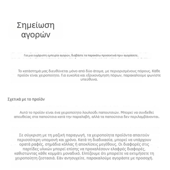Αξεσουάρ παπουτσιών με Χαβάη λουλούδια για τη γάτα KT, μαύρη αγκράφα για παντόφλες Crocs-τύπου, βελούδινο DIY αξεσουάρ