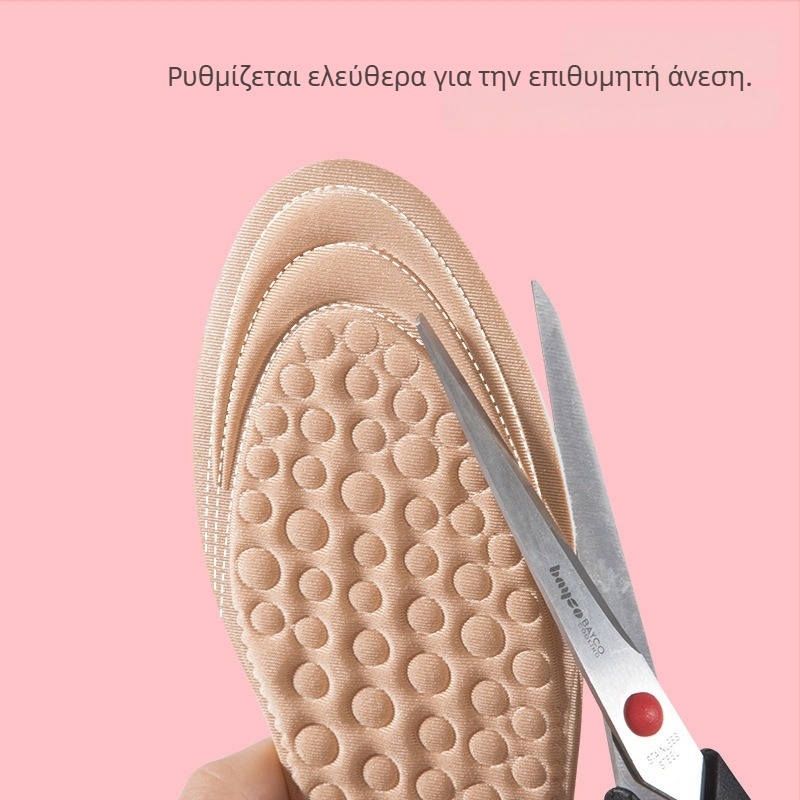 Ανυψωτικό πάτος για μποτάκια, αποσμητικός, αόρατος πλήρης πάτος, μαλακός και άνετος