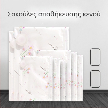 Σετ σακουλών κενού Wen Bo για αποθήκευση — 3 τεμάχια: Μεγάλη, Μεσαία, Μικρή, για κουβέρτες και ρούχα, με χειροκίνητη αντλία
