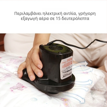 Σετ σακουλών κενού Wen Bo για αποθήκευση — 3 τεμάχια: Μεγάλη, Μεσαία, Μικρή, για κουβέρτες και ρούχα, με χειροκίνητη αντλία