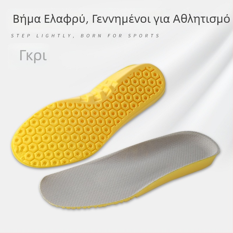 Ανθεκτικά PU ένθετα για αθλητικά παπούτσια, για άνδρες και γυναίκες, υψηλή ελαστικότητα, απορρόφηση κραδασμών, αντιμυρωτικά, απορροφητικό ιδρώτα, διαπνοή, άνετες, παχύτερες, μαλακή σόλα, πλήρης στήριξη καμάρας