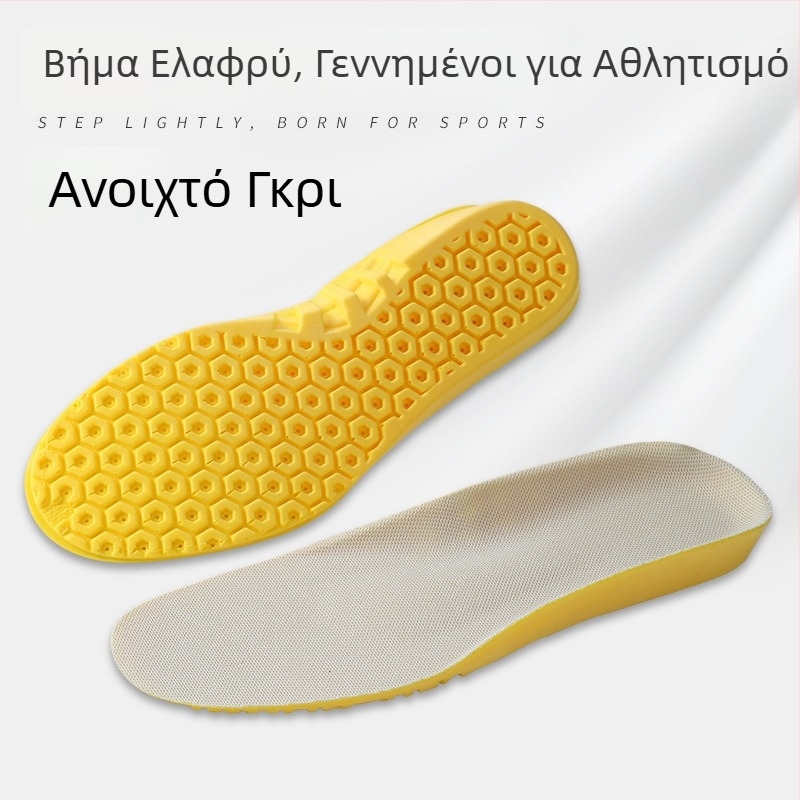Ανθεκτικά PU ένθετα για αθλητικά παπούτσια, για άνδρες και γυναίκες, υψηλή ελαστικότητα, απορρόφηση κραδασμών, αντιμυρωτικά, απορροφητικό ιδρώτα, διαπνοή, άνετες, παχύτερες, μαλακή σόλα, πλήρης στήριξη καμάρας