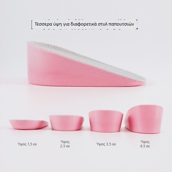 Ανυψωτική πάτος με PU+gel, αντιβακτηριακή, απορροφά τον ιδρώτα, unisex, κατάλληλη για sneakers, δερμάτινα παπούτσια και μποτάκια