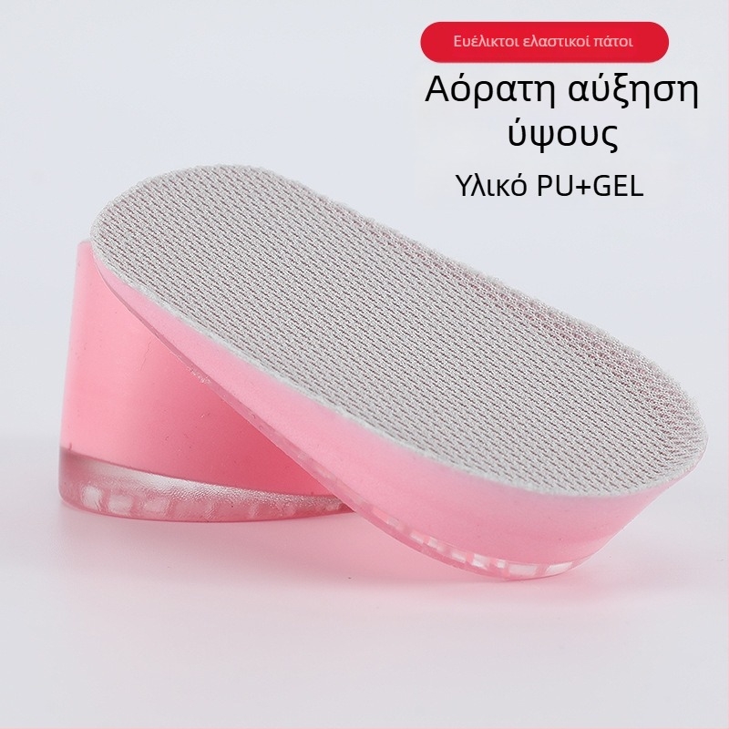 Ανυψωτική πάτος με PU+gel, αντιβακτηριακή, απορροφά τον ιδρώτα, unisex, κατάλληλη για sneakers, δερμάτινα παπούτσια και μποτάκια