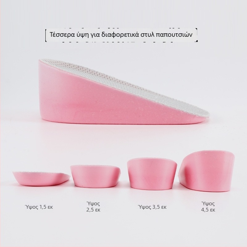 Ανυψωτική πάτος με PU+gel, αντιβακτηριακή, απορροφά τον ιδρώτα, unisex, κατάλληλη για sneakers, δερμάτινα παπούτσια και μποτάκια