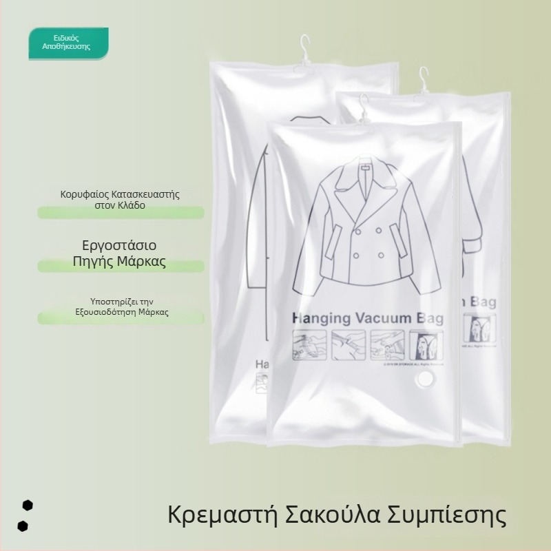 Σάκος κενού με αγκίστρι για παλτό με πούπουλα — παχύτερη συμπίεση, προστασία από υγρασία και σκόνη, οργάνωση αποθήκευσης