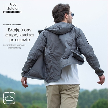Unisex ελαφρύ μπουφάν με UV προστασία, διαπνέον νάιλον, με κουκούλα για καλοκαιρινές εξωτερικές δραστηριότητες