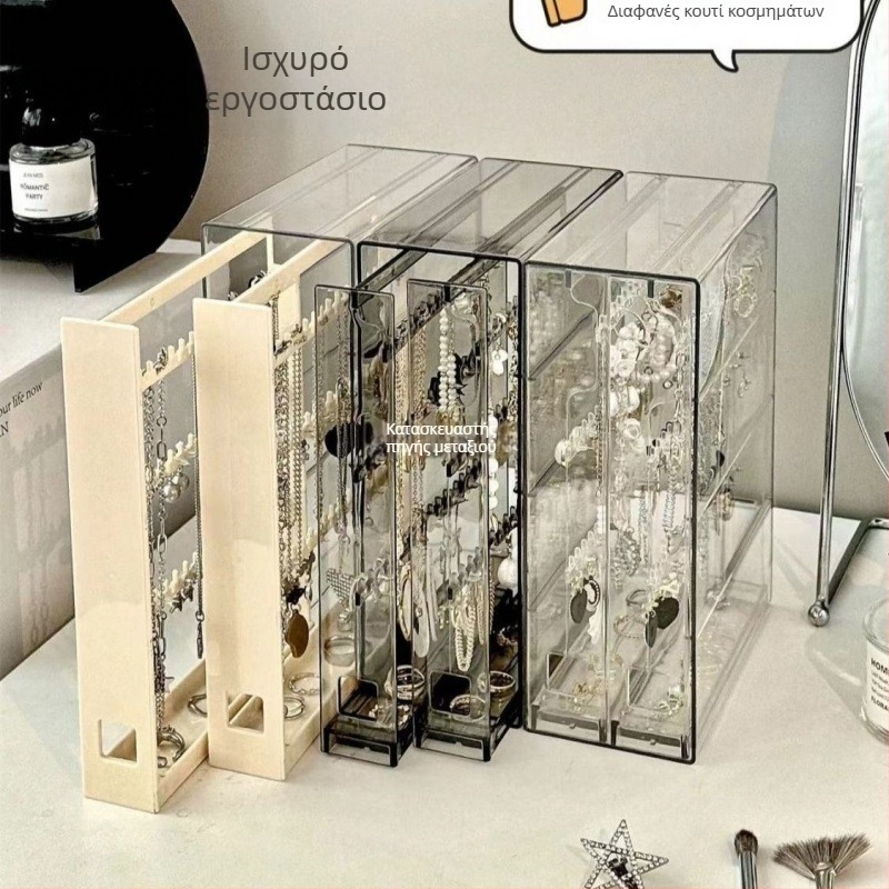 Διάφανη θήκη αποθήκευσης κοσμημάτων με βάση προβολής σκουλαρικιών, κολιών και βραχιολιών, ακρυλική, προστασία από τη σκόνη και αντίσταση στην οξείδωση