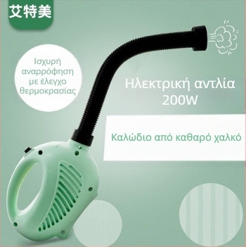 Ισχυρή ηλεκτρική αντλία κενού για σακούλες συμπίεσης, 200W, ισχυρή αναρρόφηση, οικιακή χρήση