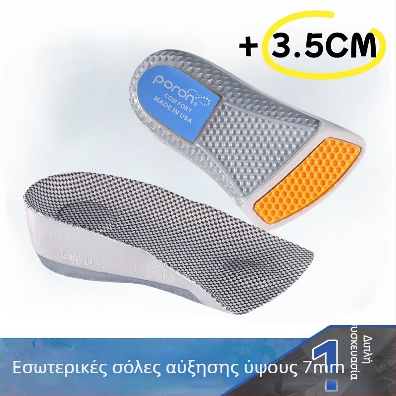 PU αόρατο αυξητικό ημί-πάτο με Poron για αθλητικά παπούτσια, αναπνεύσιμο, αντιβακτηριακό, αποσμητικό, αντιολισθητικό