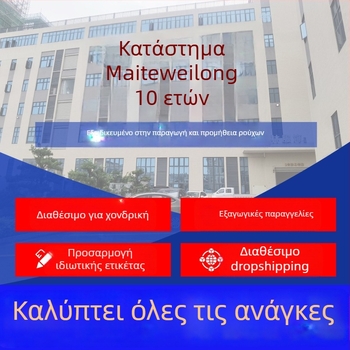 Ανδρικό μπουφάν με κουκούλα σε αμερικανικό ρετρό στυλ, με εμφάνιση δύο μερών