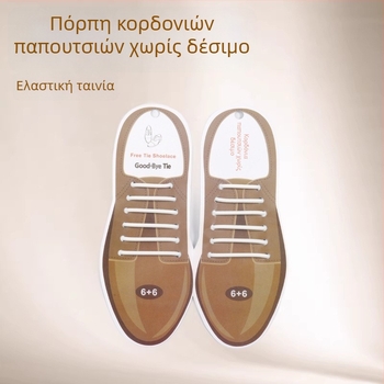 Κορδόνια σιλικόνης για δερμάτινα παπούτσια, κυκλικά, ανακλαστικά, αποσπώμενα, φορητά, διαθέσιμα