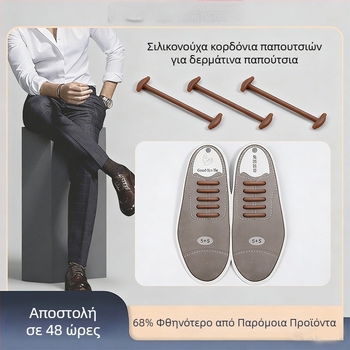 Κορδόνια σιλικόνης για δερμάτινα παπούτσια, κυκλικά, ανακλαστικά, αποσπώμενα, φορητά, διαθέσιμα