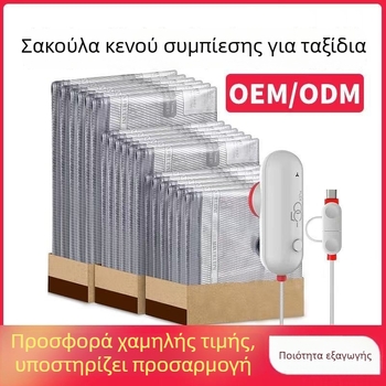 Σετ σακουλών κενού συμπίεσης για ταξίδια, σφραγιζόμενες τσάντες αποθήκευσης ρούχων