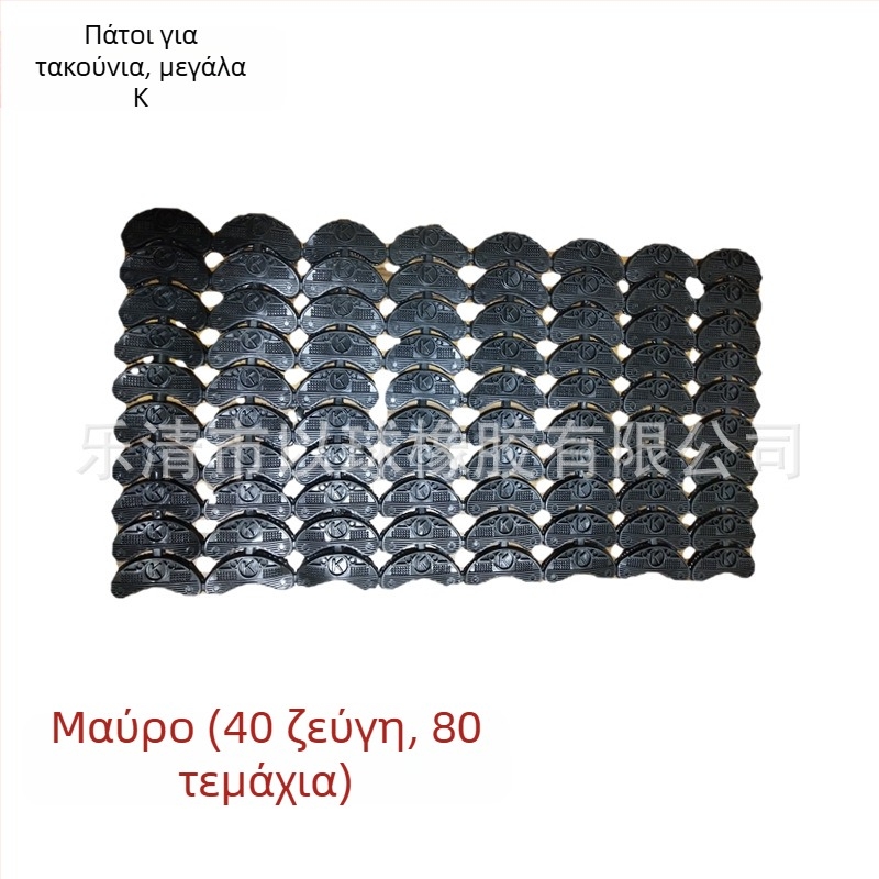 Τρία μεγέθη: μεγάλος, μεσαίος και μικρός — αυτοκόλλητες επικολλητές επιφάνειες φτέρνας και πατήματος, αντιολισθητικές και ανθεκτικές στη φθορά για πλαστικές σόλες