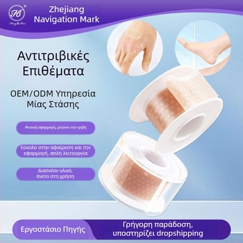 Σιλικονούχα αόρατη ταινία φτέρνας και επένδυση φτέρνας για ψηλά τακούνια, δερμάτινα παπούτσια και παπούτσια με δάχτυλα