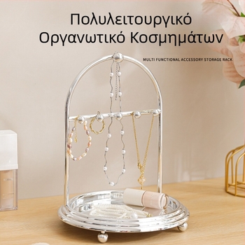Σκανδιναβικού στυλ βάση προβολής κοσμημάτων για κολιέ, σκουλαρίκια και δαχτυλίδια – κομψή μινιμαλιστική εμφάνιση