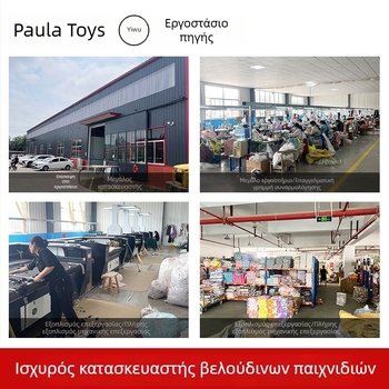 Λούτρινο αρκουδάκι – κρεμαστό για τσάντα και κλειδιά