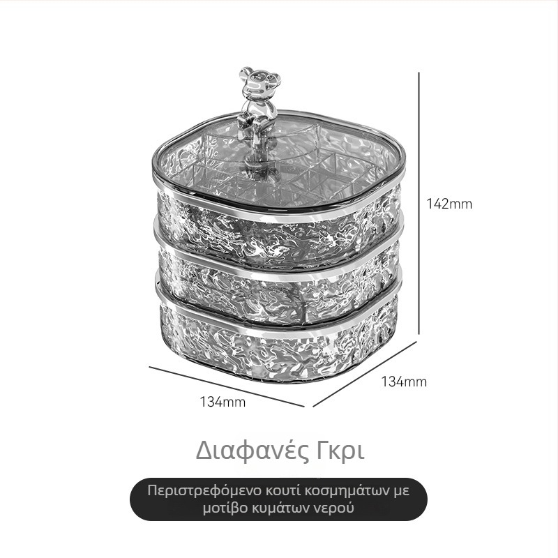 Κιβώτιο κοσμημάτων με περιστρεφόμενο μηχανισμό, τριών επιπέδων, για γραφείο – οργάνωση δαχτυλιδιών και κολιών