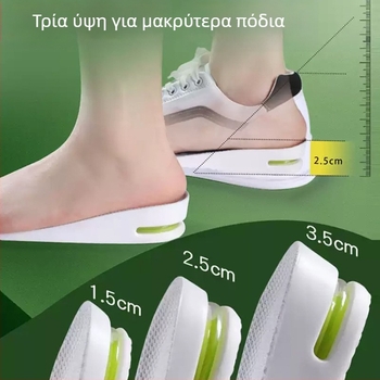 PVC αθλητικός πάτος με εσωτερική ανύψωση ύψους, αόρατος πάτος αύξησης ύψους, απορρόφηση κραδασμών, πλήρης πάτος για καθημερινή άνεση