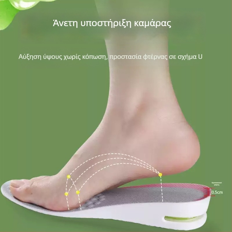 PVC αθλητικός πάτος με εσωτερική ανύψωση ύψους, αόρατος πάτος αύξησης ύψους, απορρόφηση κραδασμών, πλήρης πάτος για καθημερινή άνεση