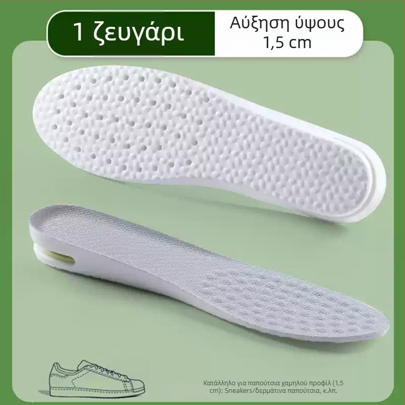PVC αθλητικός πάτος με εσωτερική ανύψωση ύψους, αόρατος πάτος αύξησης ύψους, απορρόφηση κραδασμών, πλήρης πάτος για καθημερινή άνεση
