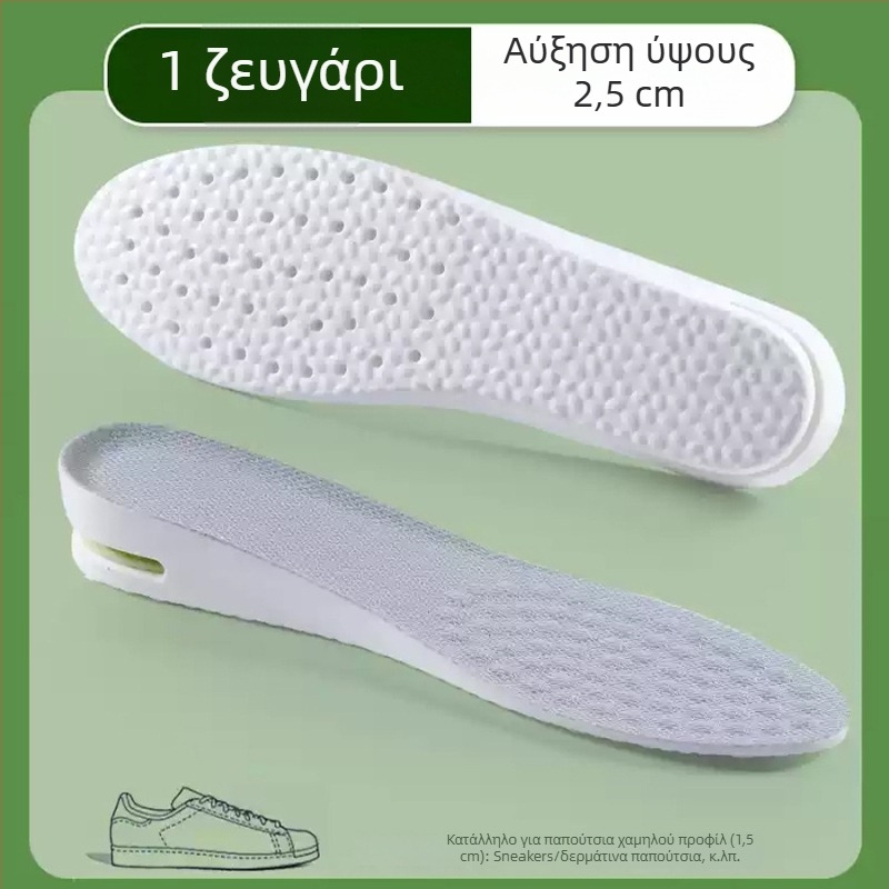 PVC αθλητικός πάτος με εσωτερική ανύψωση ύψους, αόρατος πάτος αύξησης ύψους, απορρόφηση κραδασμών, πλήρης πάτος για καθημερινή άνεση