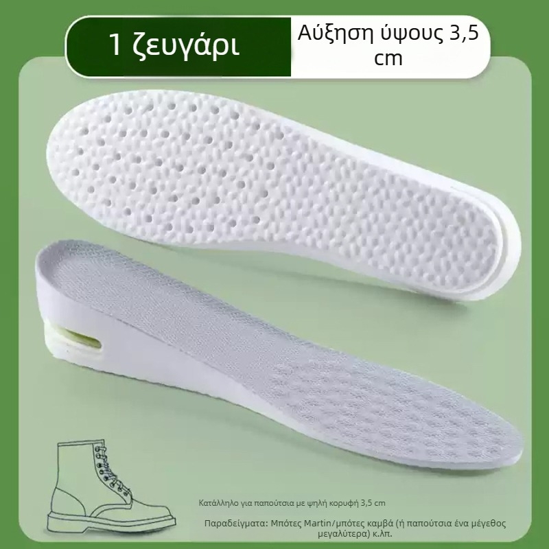 PVC αθλητικός πάτος με εσωτερική ανύψωση ύψους, αόρατος πάτος αύξησης ύψους, απορρόφηση κραδασμών, πλήρης πάτος για καθημερινή άνεση