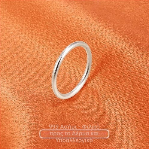 Ασημένιο δαχτυλίδι 999, απλό, unisex — μινιμαλιστικός σχεδιασμός υψηλής ποιότητας για τον δείκτη