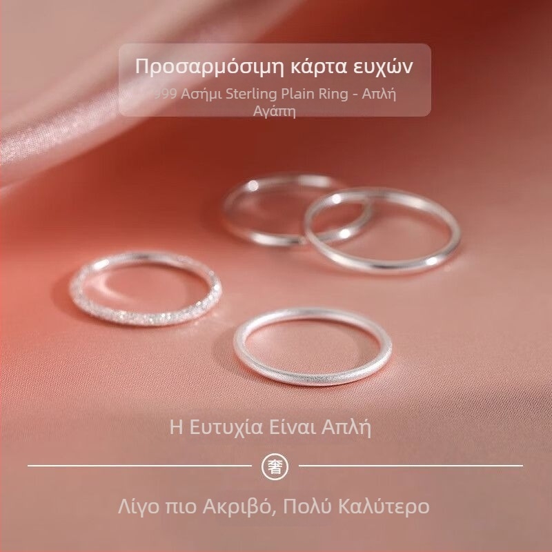 Ασημένιο δαχτυλίδι 999, απλό, unisex — μινιμαλιστικός σχεδιασμός υψηλής ποιότητας για τον δείκτη