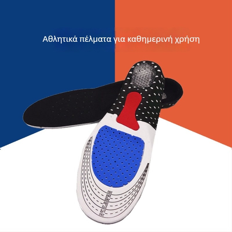Αναπνέοντες πάτοι σιλικόνης για αθλητικά παπούτσια, με απορρόφηση κραδασμών, αντιολισθητικοί και αυξάνουν το ύψος, κατάλληλοι για ορειβασία και τρέξιμο