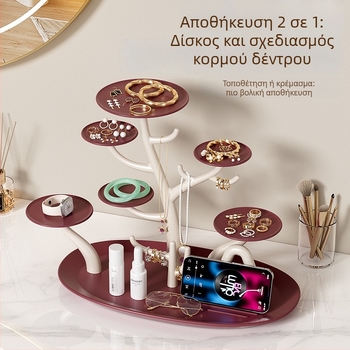 Πλαστικό δημιουργικό ράφι προβολής κοσμημάτων υψηλής ποιότητας για σκουλαρίκια, κολιέ, δαχτυλίδια, λαστιχάκια μαλλιών και κεφαλοδέτες, επιτραπέζια αποθήκευση, νέο μοντέλο