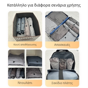 Χειροκυλιόμενη σακούλα κενού συμπίεσης, με παχύ ύφασμα, για ταξίδια και μετακομίσεις, αποθήκευση ρούχων