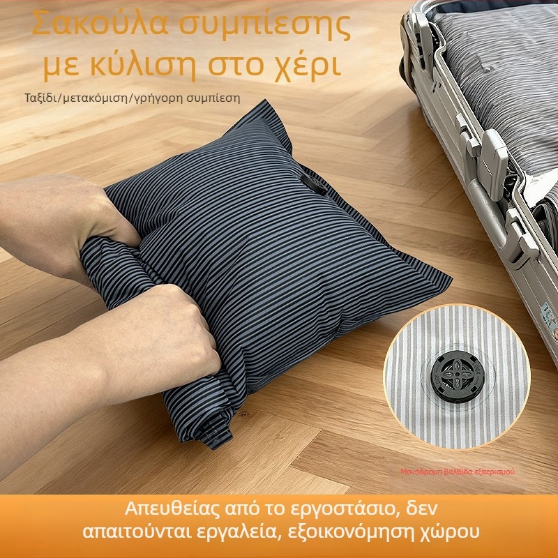Χειροκυλιόμενη σακούλα κενού συμπίεσης, με παχύ ύφασμα, για ταξίδια και μετακομίσεις, αποθήκευση ρούχων