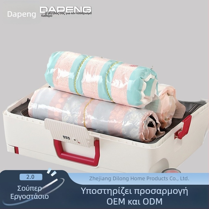 Σάκος κενού αποθήκευσης για παπλώματα και ρούχα – τύπος ρολό, χωρίς αντλία, για ταξίδια