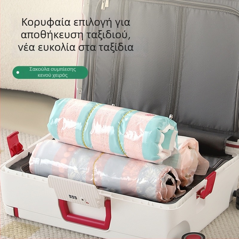 Σάκος κενού αποθήκευσης για παπλώματα και ρούχα – τύπος ρολό, χωρίς αντλία, για ταξίδια