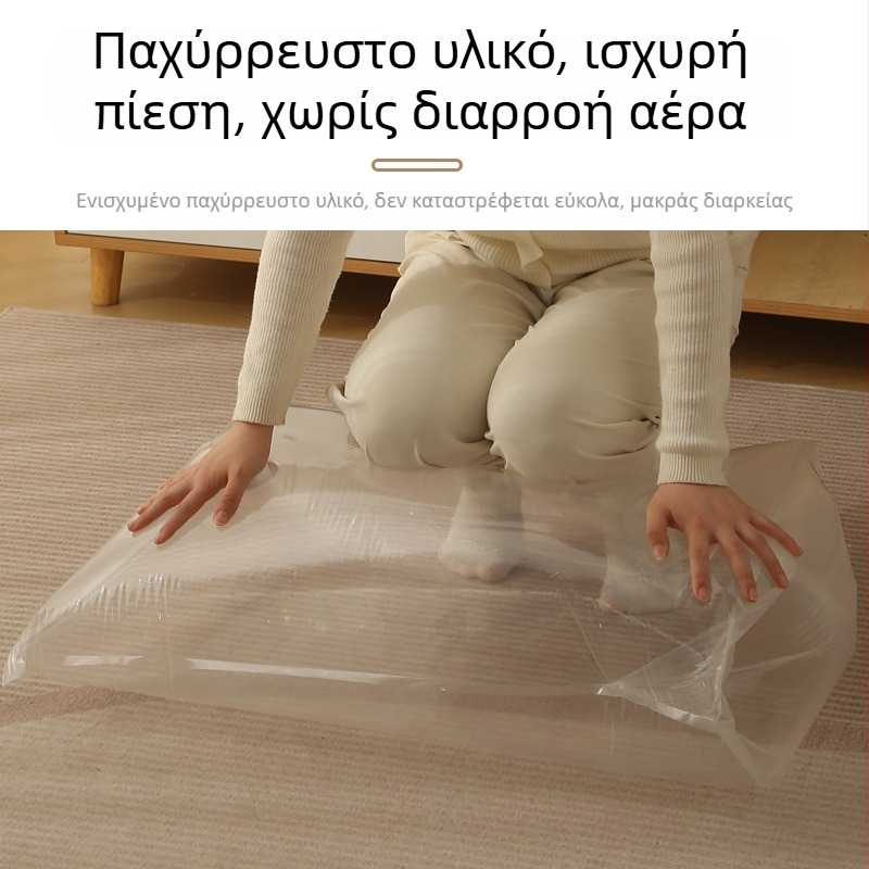Σάκος κενού ταξιδιού για ρούχα, αδιάβροχος σάκος αποθήκευσης για πουπουλένιο μπουφάν