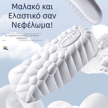 Πέλματα αύξησης ύψους για άνδρες και γυναίκες, αόρατα, άνετα για παρατεταμένη στάση, στήριξη καμάρας, ημιπάτος για μποτάκια Μάρτιν