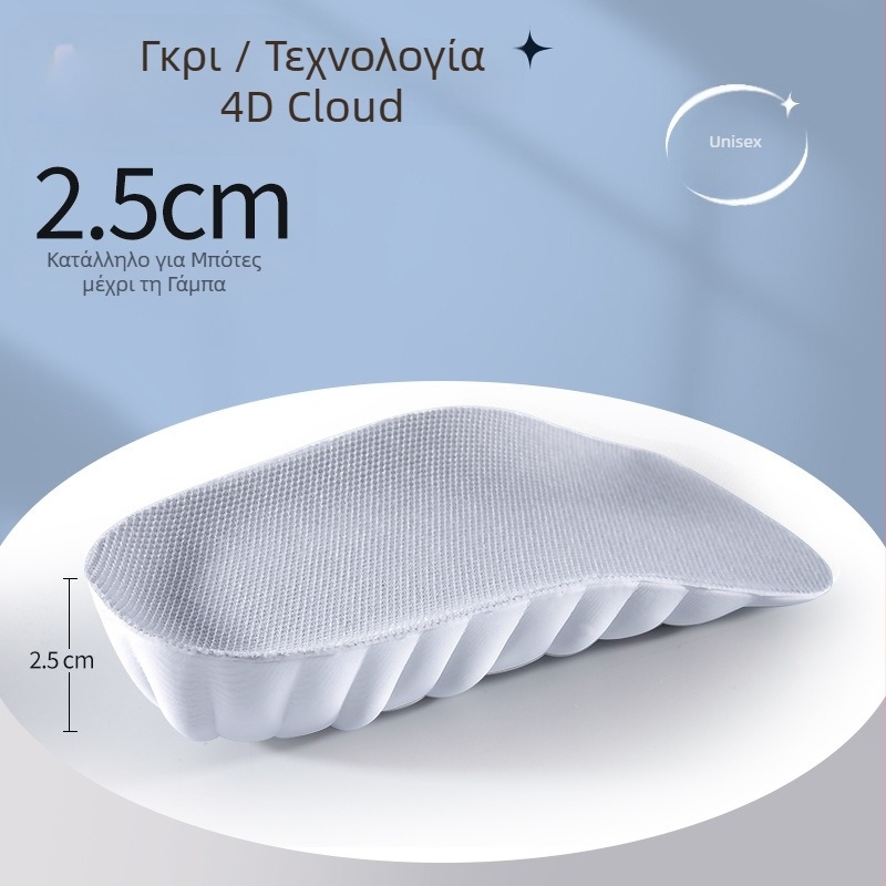 Πέλματα αύξησης ύψους για άνδρες και γυναίκες, αόρατα, άνετα για παρατεταμένη στάση, στήριξη καμάρας, ημιπάτος για μποτάκια Μάρτιν
