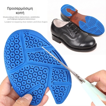 DIY Κοπτή Patch για Σόλα Παπουτσιών Μπάντμιντον – Καουτσούκ με Υφή Κυψέλης, Αντιολισθητικό για την Πτέρνα