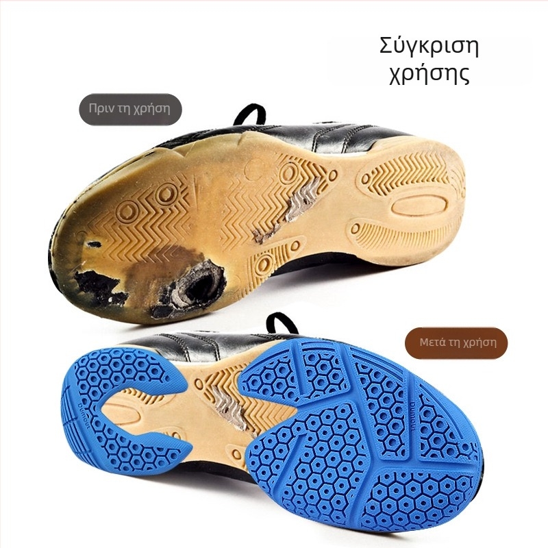 DIY Κοπτή Patch για Σόλα Παπουτσιών Μπάντμιντον – Καουτσούκ με Υφή Κυψέλης, Αντιολισθητικό για την Πτέρνα