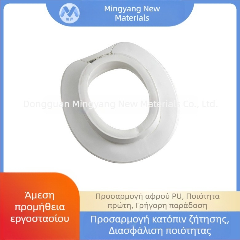 Κάλυμμα WC από PU με παχύτερη αυτοεπιφανειακή επιφάνεια και υψηλής πυκνότητας αφρό πολυουρεθάνης
