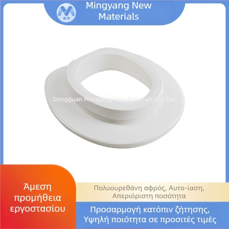 Κάλυμμα WC από PU με παχύτερη αυτοεπιφανειακή επιφάνεια και υψηλής πυκνότητας αφρό πολυουρεθάνης